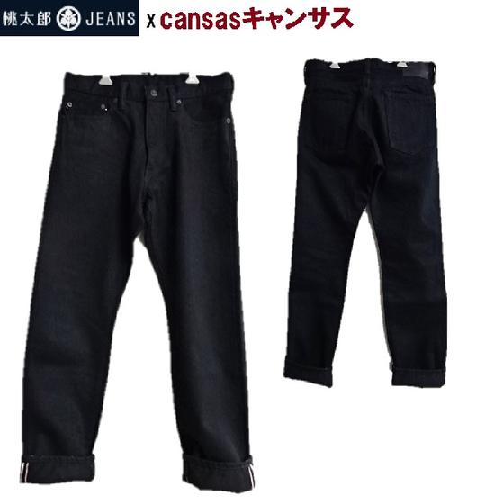 楽天市場】桃太郎ジーンズxキャンサス別注オールブラック15.7oz