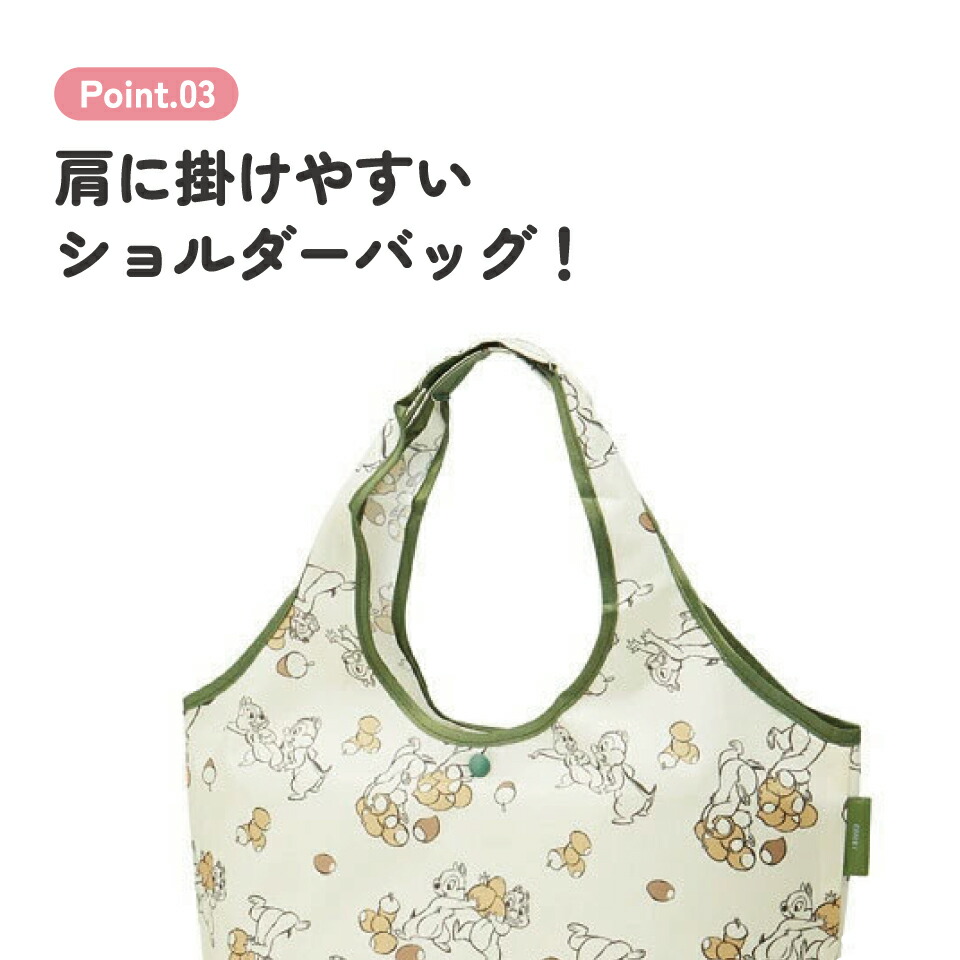 楽天市場】[3月3日〜3月15日 P20倍]エコバッグ 折りたたみ マチ広