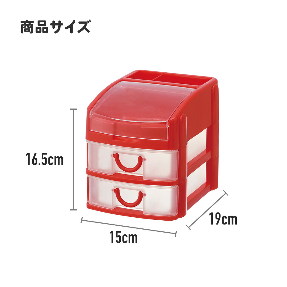 楽天市場】[3月3日〜3月15日 P20倍]ミニチェスト 卓上 キャラクター