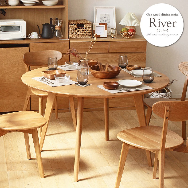 楽天市場】＼3/1はﾎﾟｲﾝﾄ10倍／ ダイニングテーブル 円形 直径120cm