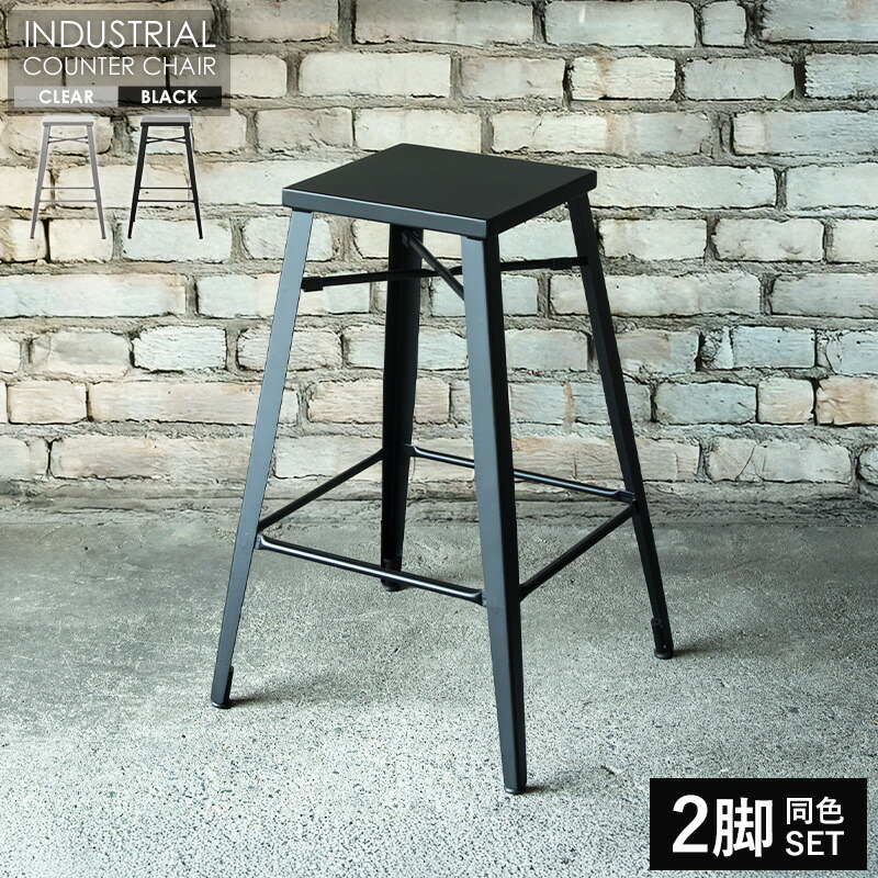 インド アイアン 水牛革 カウンターチェアー 4/4脚 インド アイアン 水