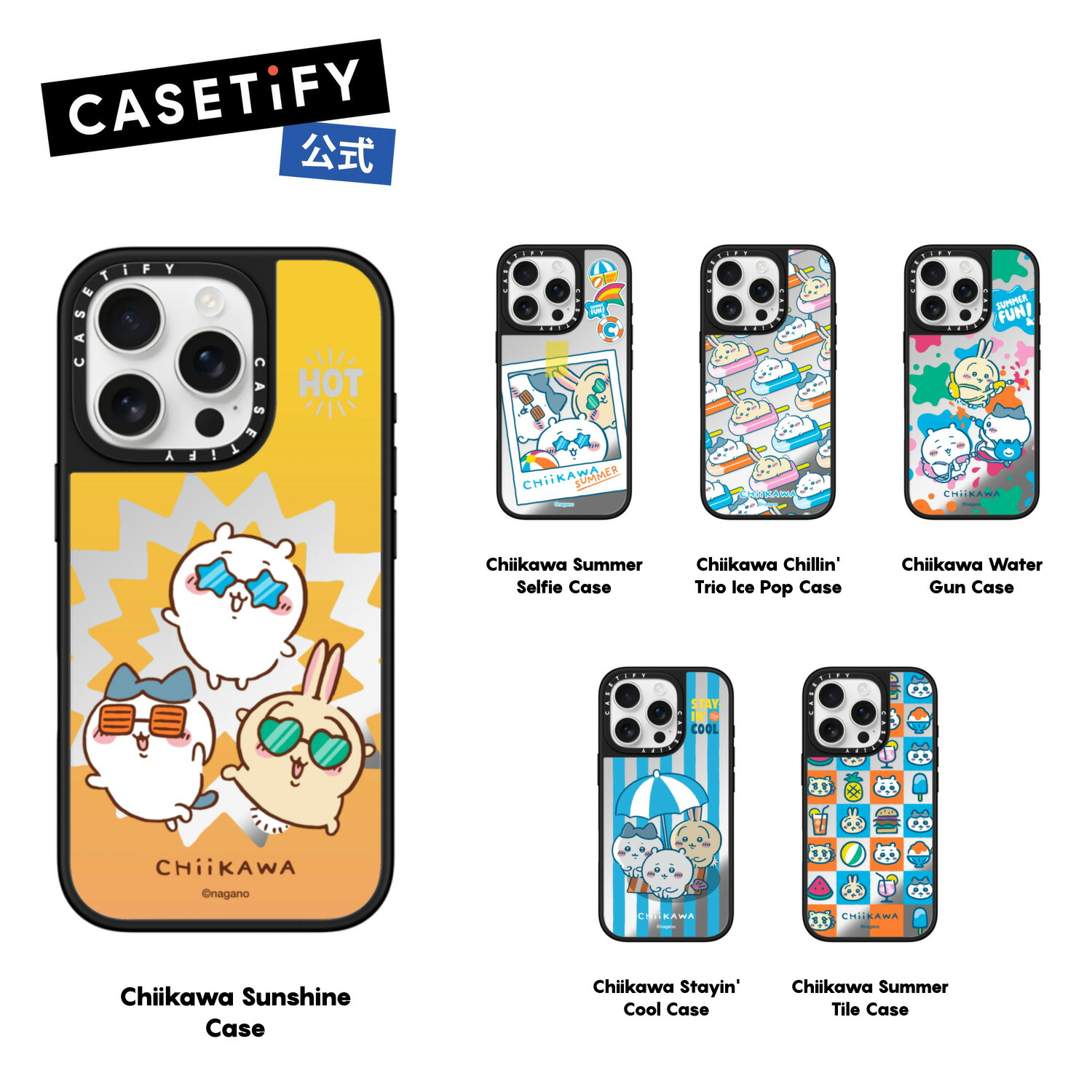 楽天市場】【公式】CASETiFY Chiikawa ちいかわ なんか小さくて