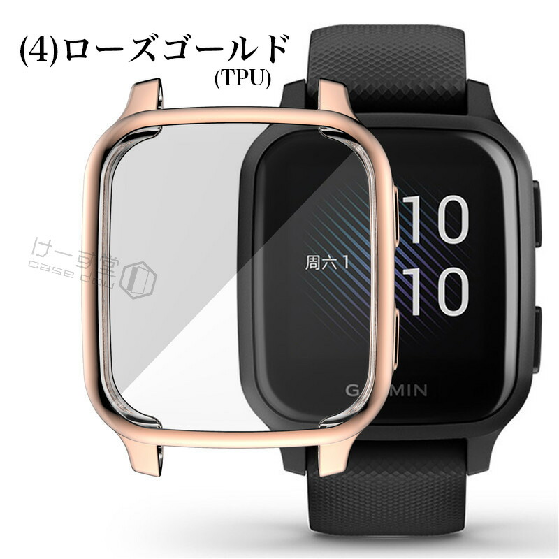 楽天市場】ガーミン Garmin Venu Sq 2 Music 保護ケース 液晶保護