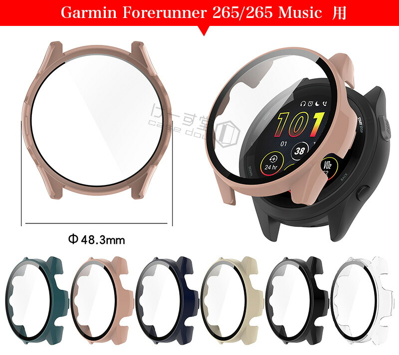 楽天市場】ガーミン Garmin Forerunner 965 ケース Garmin Forerunner