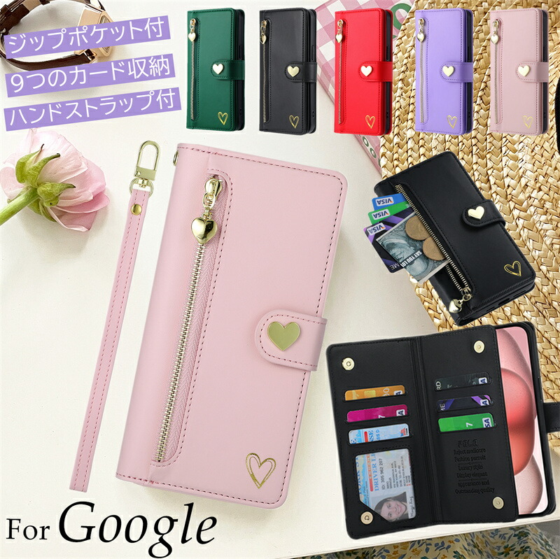 楽天市場】財布付き グーグルピクセル9Aケース Googleピクセル 8 10