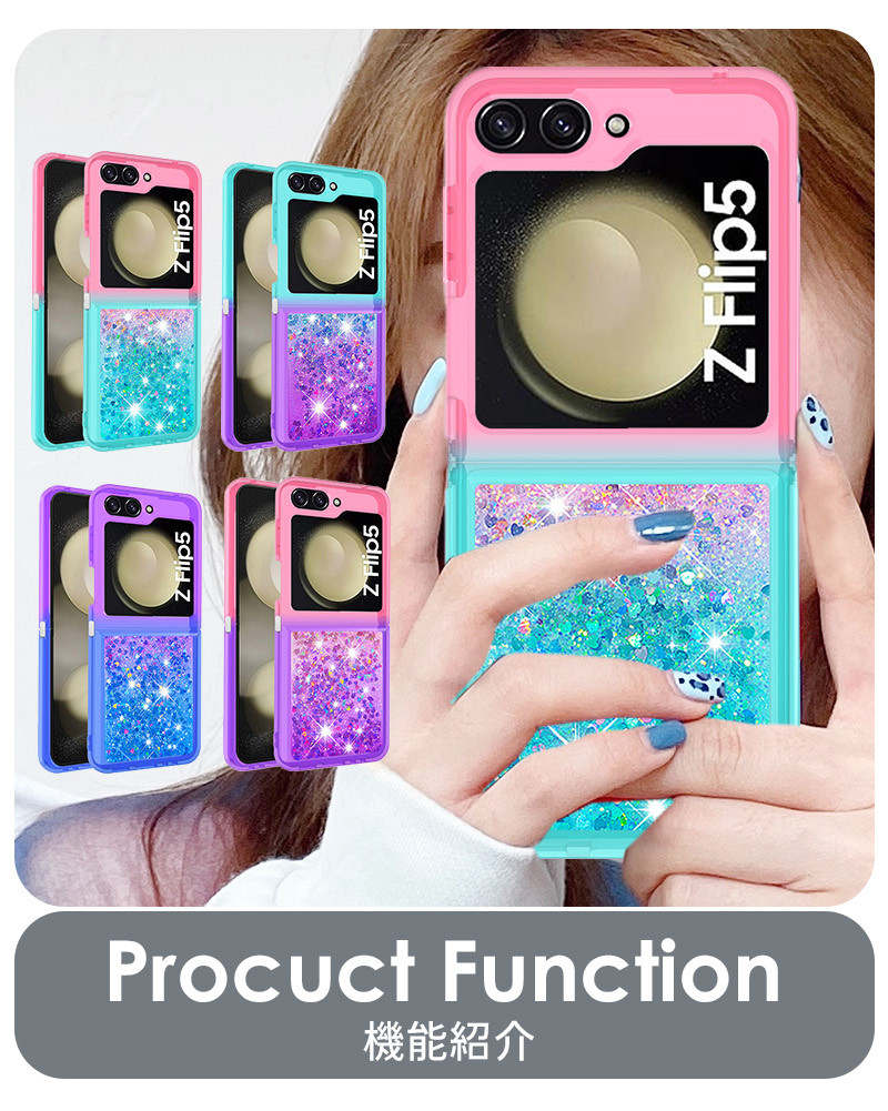 楽天市場】Galaxy Z Flip5?SC-54Dケース カバー ソフト ラメ キラキラ