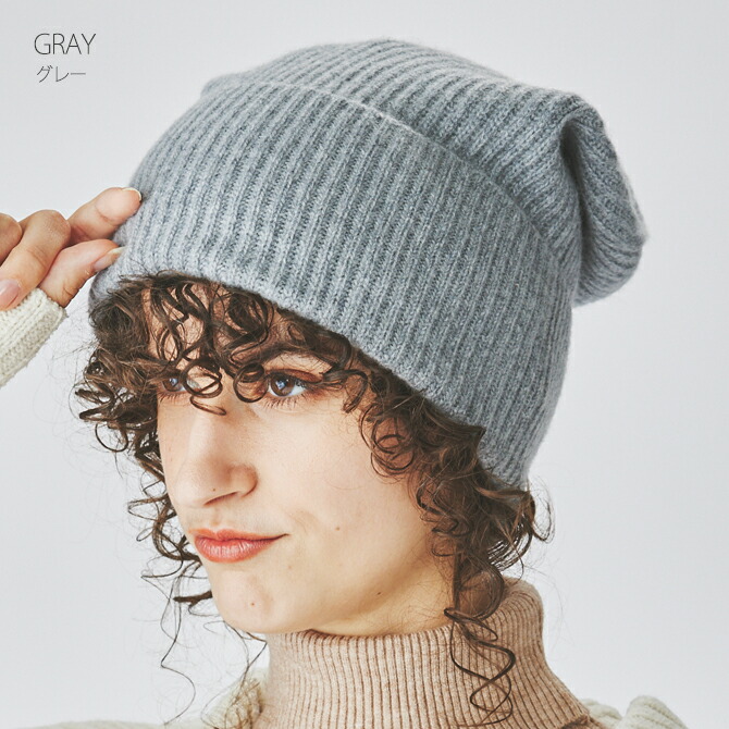 楽天市場】ベビーカシミヤ ニット帽子 Cashmee カシミヤ 100% 6color