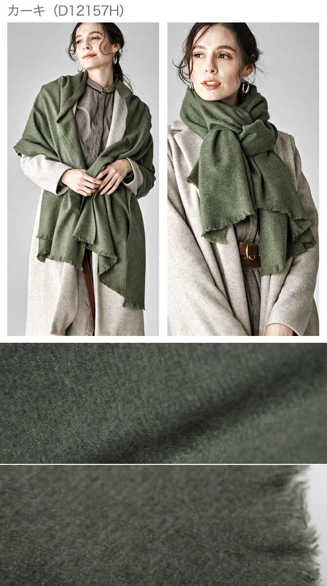 楽天市場】『カシミヤ100% ベイビーカシミヤベーシック ストール