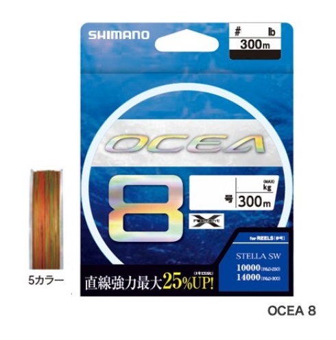 シマノ シマノ(SHIMANO) オシア8 LD-A71S 5カラー PEライン 300m 6.0号