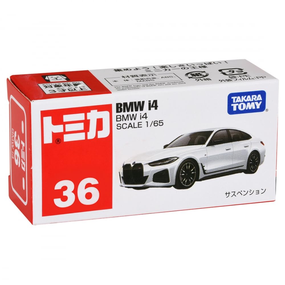 楽天市場】【送料無料】タカラトミー(TAKARA TOMY) トミカ No.36 BMW