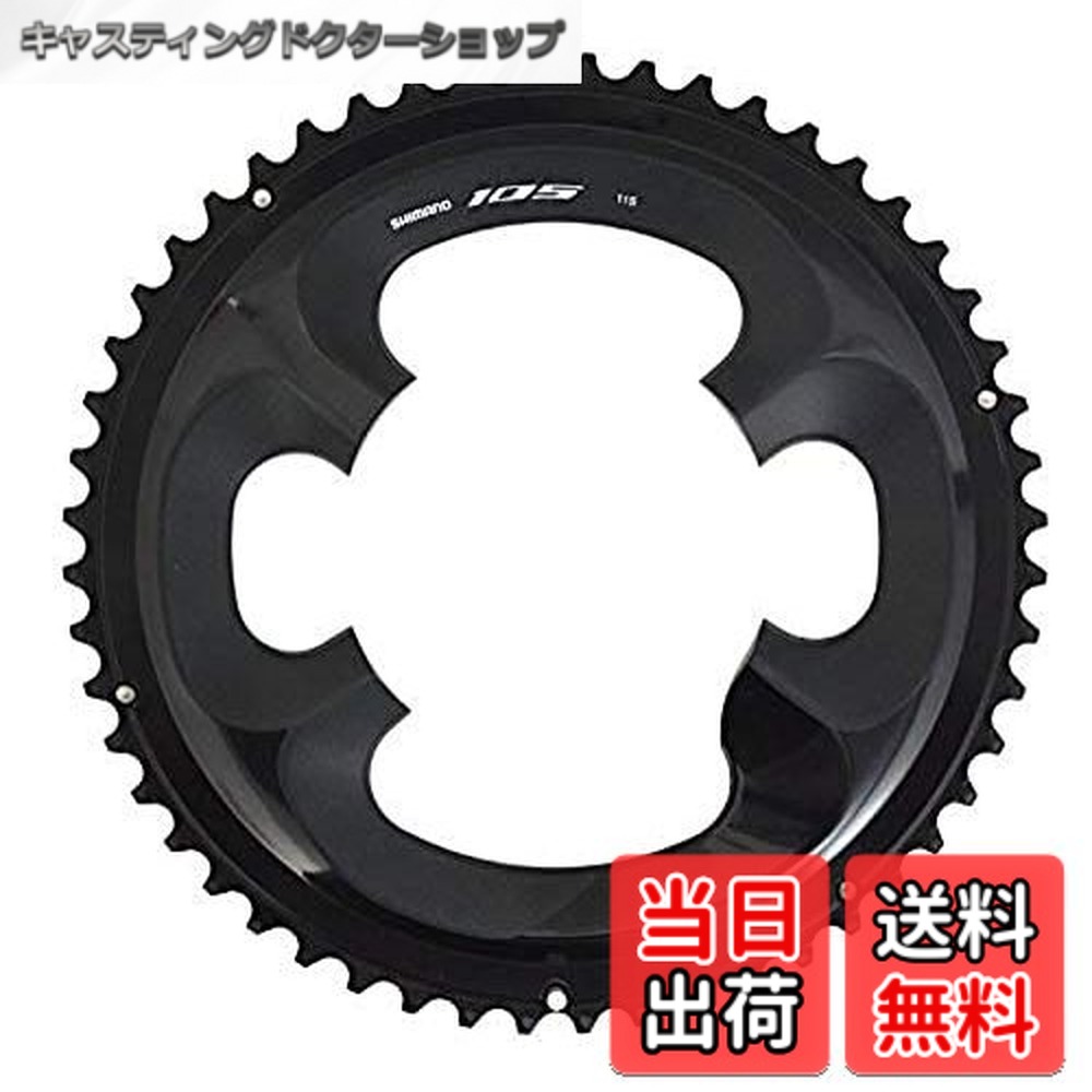 Noa 105チェーンリング&キャリパーブレーキ 楽天市場】シマノ 105