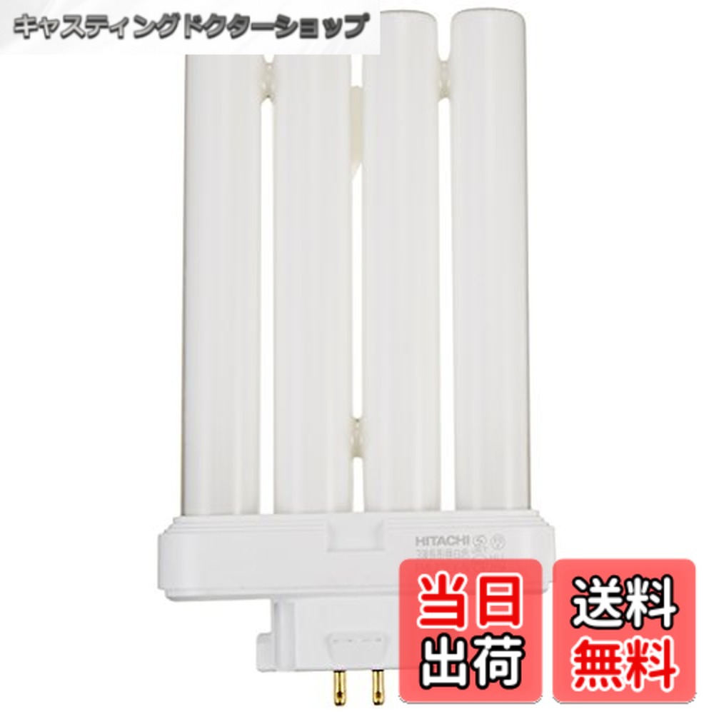 日立 パラライトフラット FML27EX-N (電球・蛍光灯) 価格比較 - 価格.com
