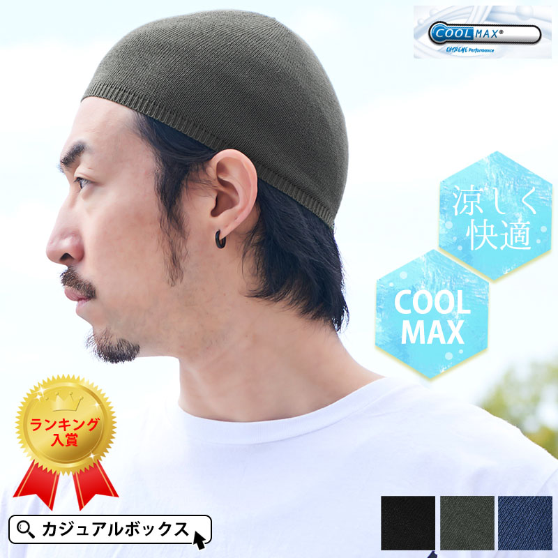 楽天市場】【3/1限定！全品10%OFFクーポン】CHARM COOL MAXクール