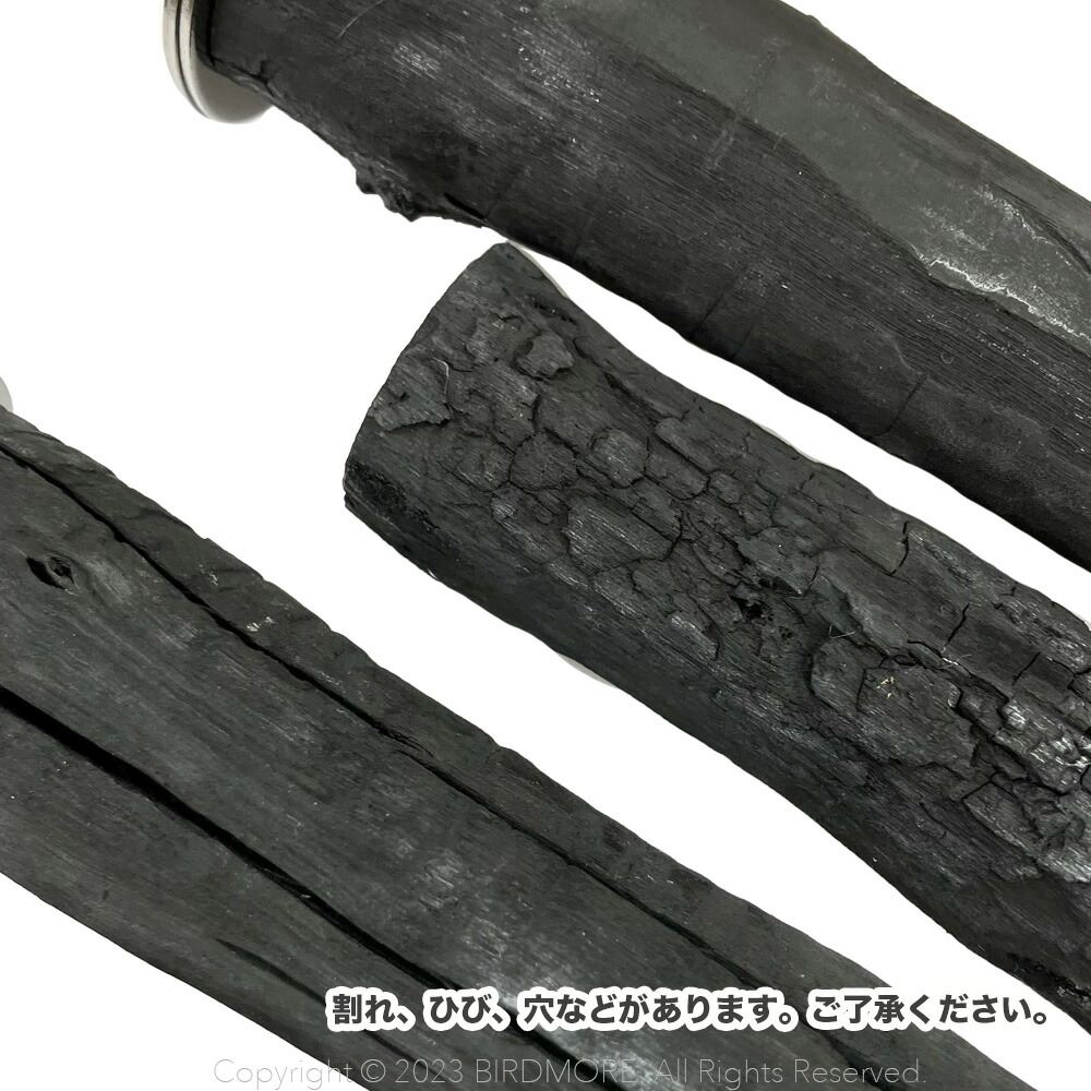 楽天市場】CAP! 止まり木【BIRDMORE】備長炭止まり木☆ : CAP！
