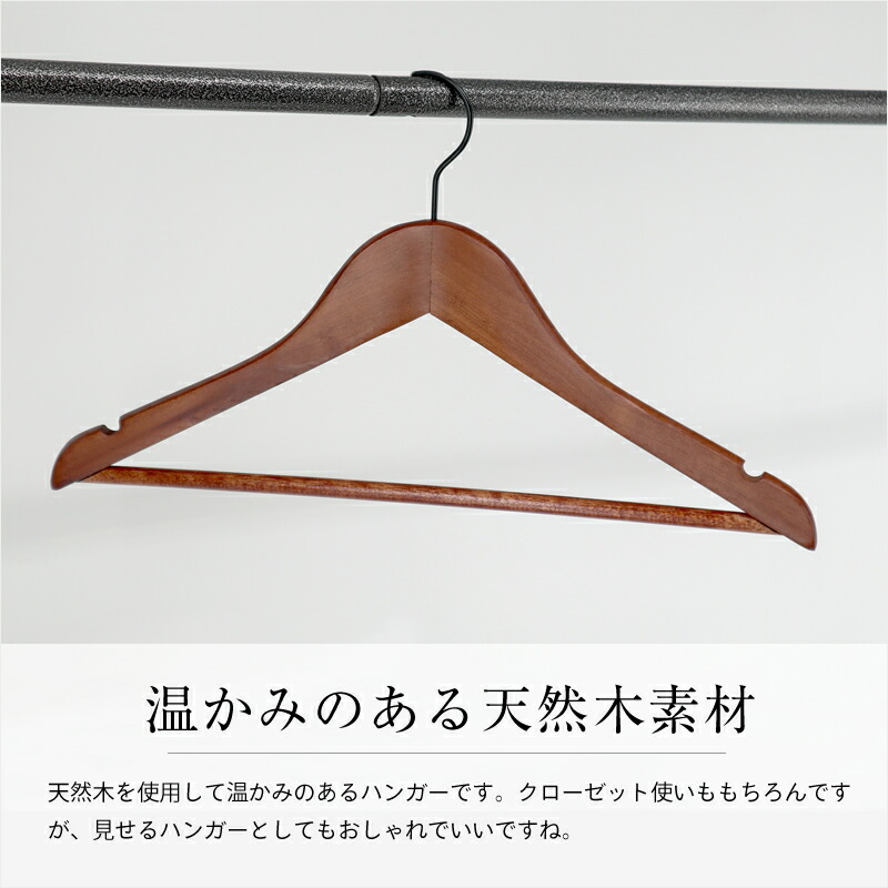 楽天市場】木製ハンガーセット 10本 20本 40本 100本 セット 選べる8
