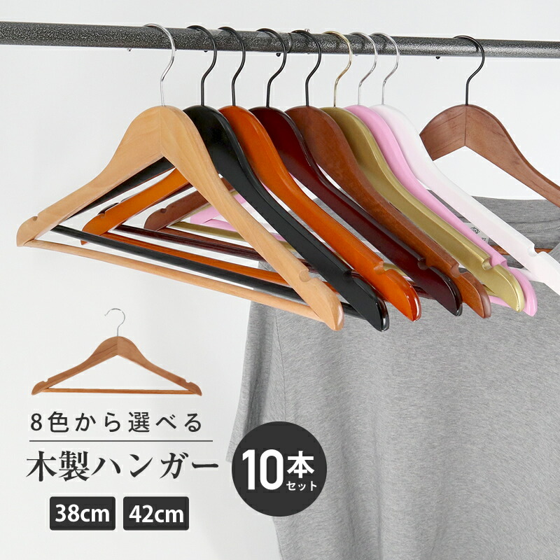 wood_hangers-kago10.jpg?fitin=