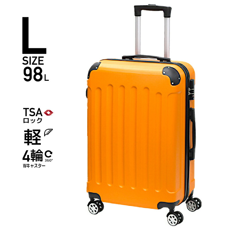 楽天市場】キャリーケース ssサイズ sサイズ mサイズ lサイズ スーツ