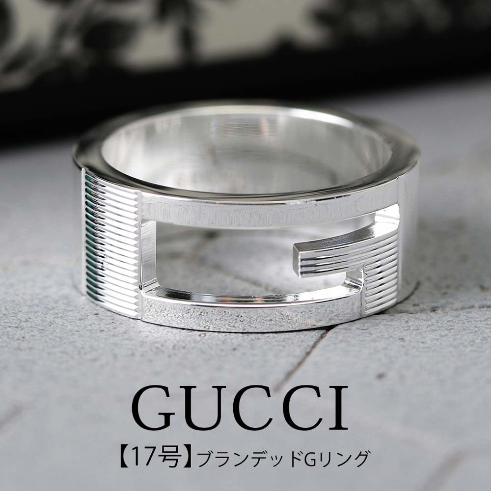 楽天市場】17号 GUCCI ジュエリー グッチ ホワイトデー プレゼント