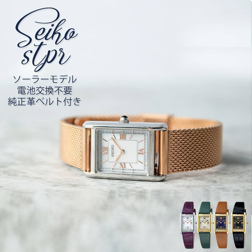 楽天市場】【10%OFF 3520円引】 SEIKO セイコー ナノユニバース nano