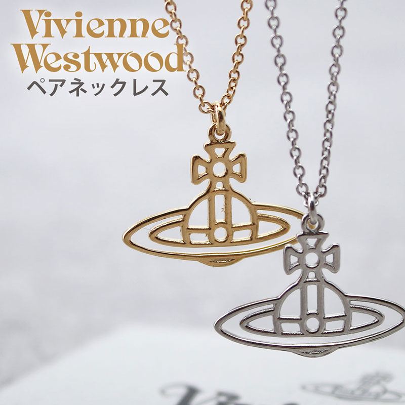 楽天市場】記念日のにおすすめ ヴィヴィアン ウエストウッド Vivienne