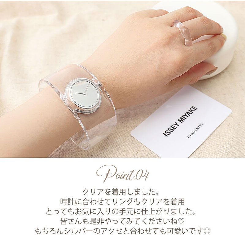 楽天市場】日本製 イッセイミヤケ 時計 ISSEY MIYAKE 腕時計