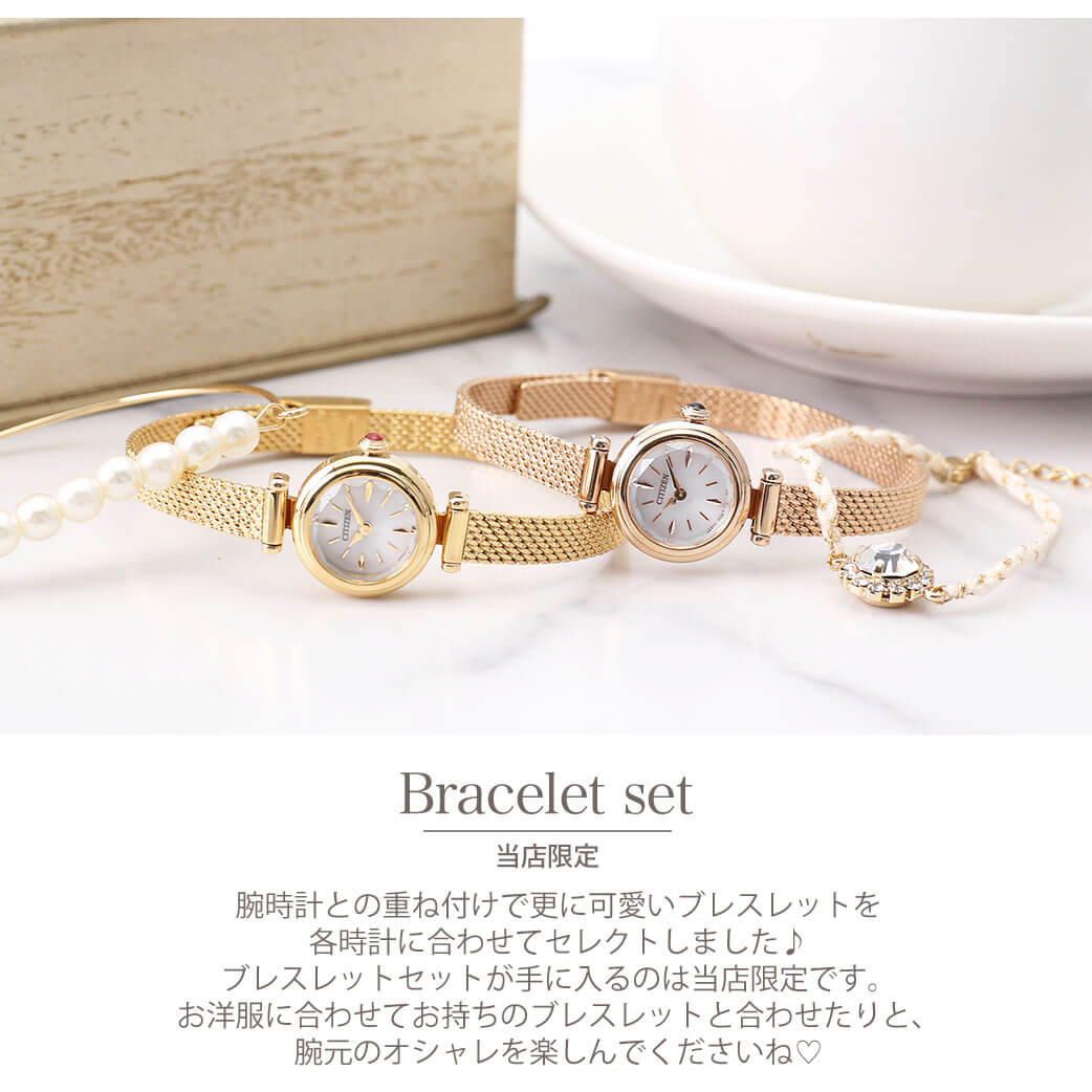 楽天市場】当店限定セット 電池交換不要 シチズン 腕時計 CITIZEN 時計