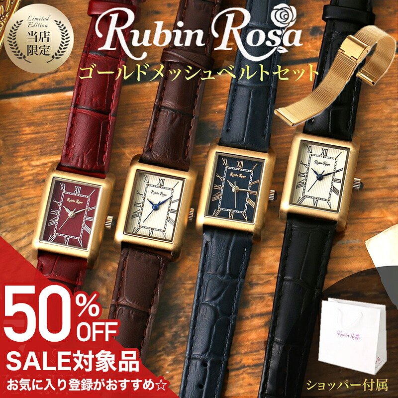 楽天市場】【50%OFF半額 16500円引】 腕時計 レディース ソーラー