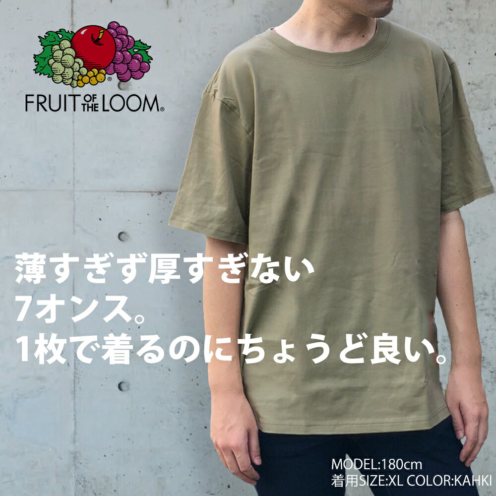 楽天市場】パックT フルーツオブザルーム パック Tシャツ メンズ