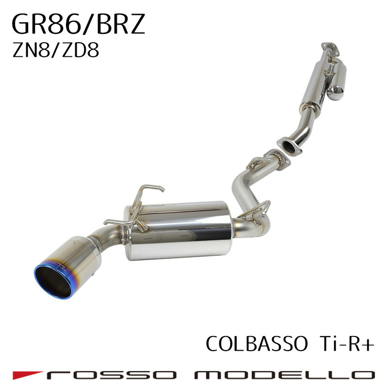 楽天市場】ロッソモデロ GT-8 マフラー プリウス マフラー ZVW30