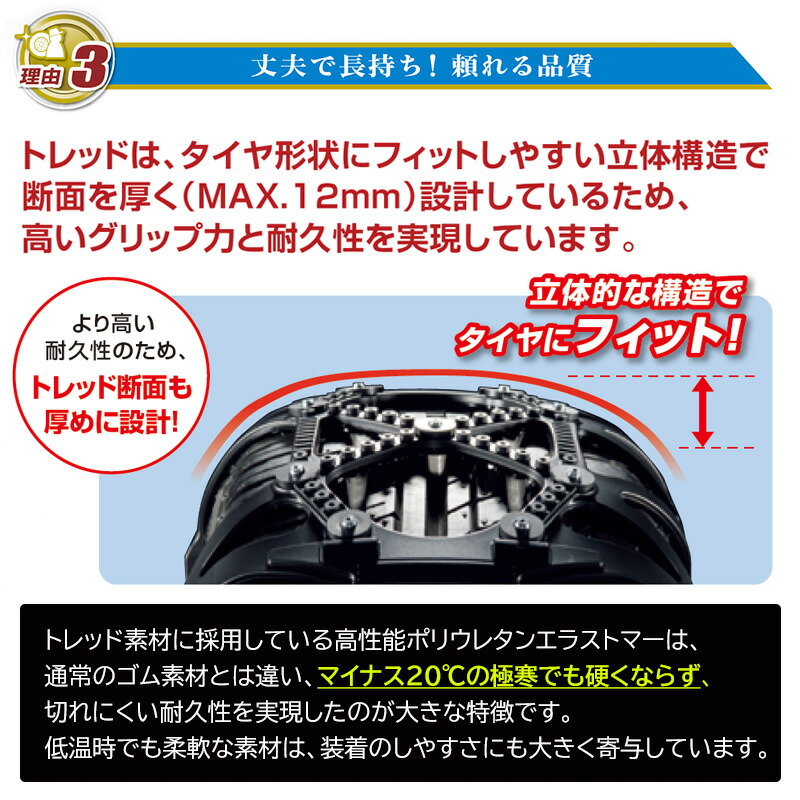 楽天市場】バイアスロン（公式）正規品 QE14 タイヤチェーン 非金属