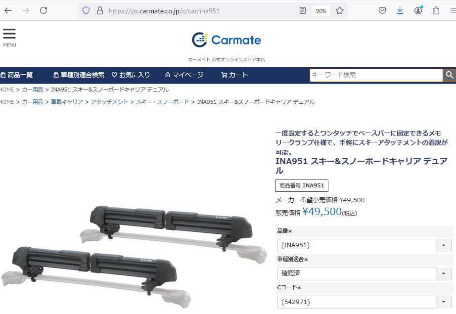 楽天市場】マツダ CX-60 KH系 R4.9〜 ルーフキャリア 車種別キャリア