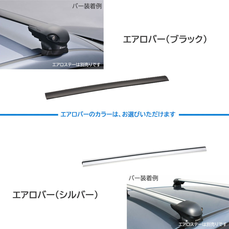 楽天市場】ミツビシ デリカD5 H19.1〜 CV#W系 ルーフキャリア 車種別
