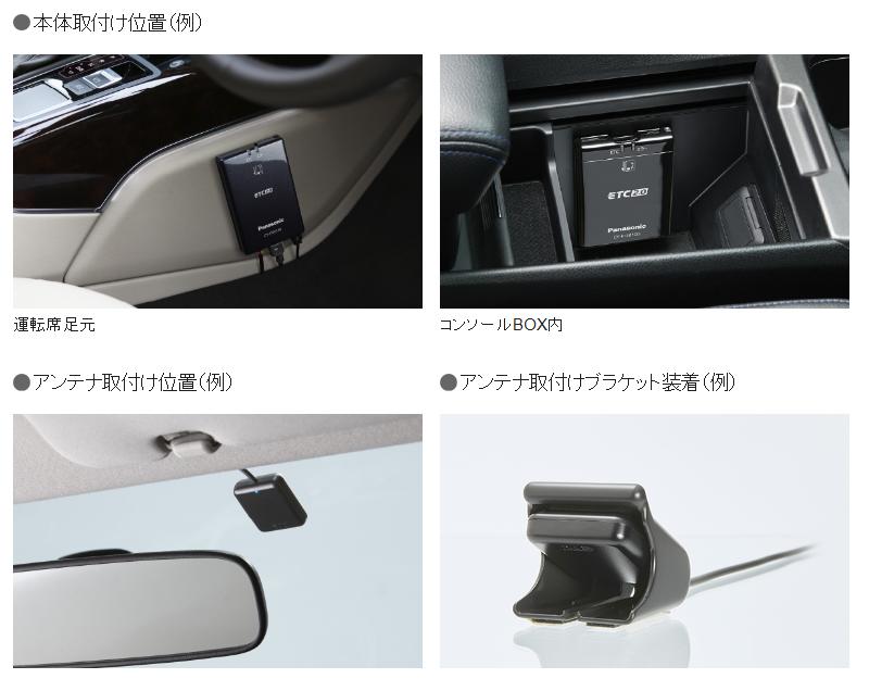 楽天市場】【セットアップ無】CY-ET2010D ETC2.0車載器 カーナビ連動