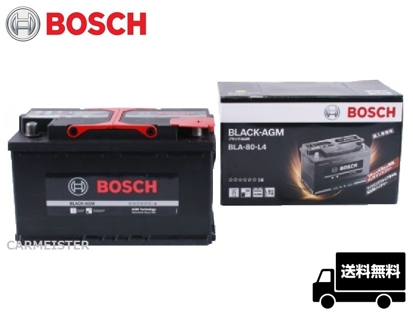 楽天市場】BLA-80-L4 ボッシュ BOSCH BLACK-AGMバッテリー メルセデス