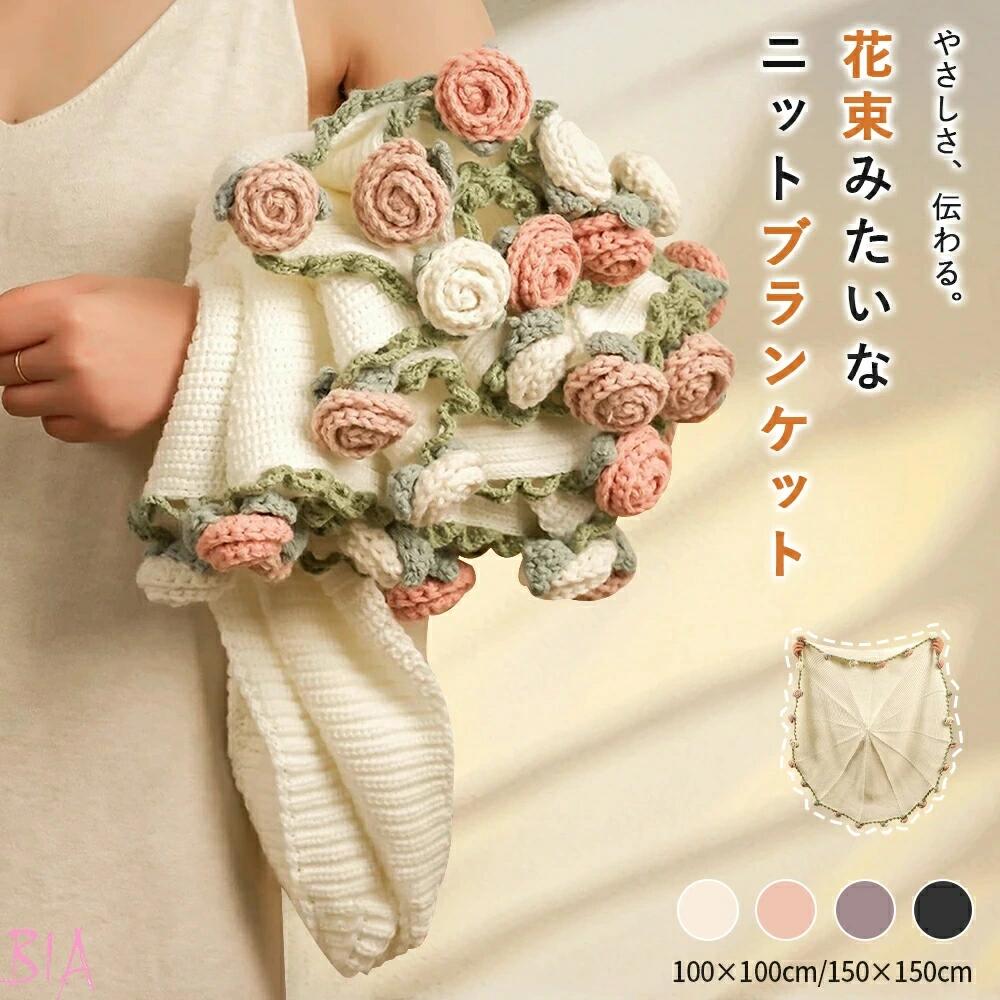 楽天市場】花束ブランケットの通販