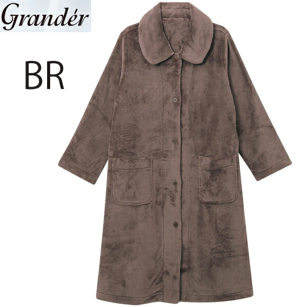 楽天市場】ワコール グランダー ロング丈ガウン フリース素材 襟付き