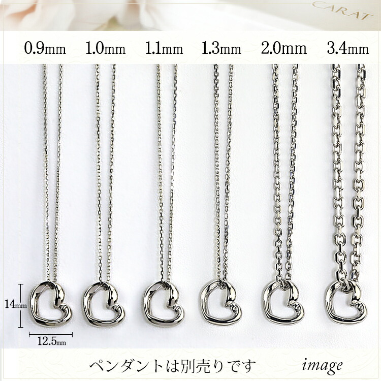 楽天市場】プラチナ 小豆/あずき/あづき/アズキチェーン ネックレス