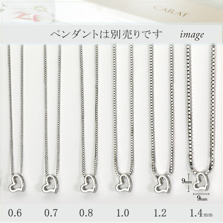 楽天市場】K18WGホワイトゴールド ベネチアンネックレス チェーン(40cm