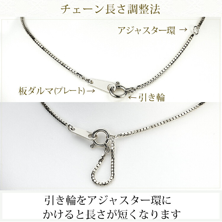 楽天市場】プラチナ ベネチアンチェーン ネックレス(40cm 幅1.0mm