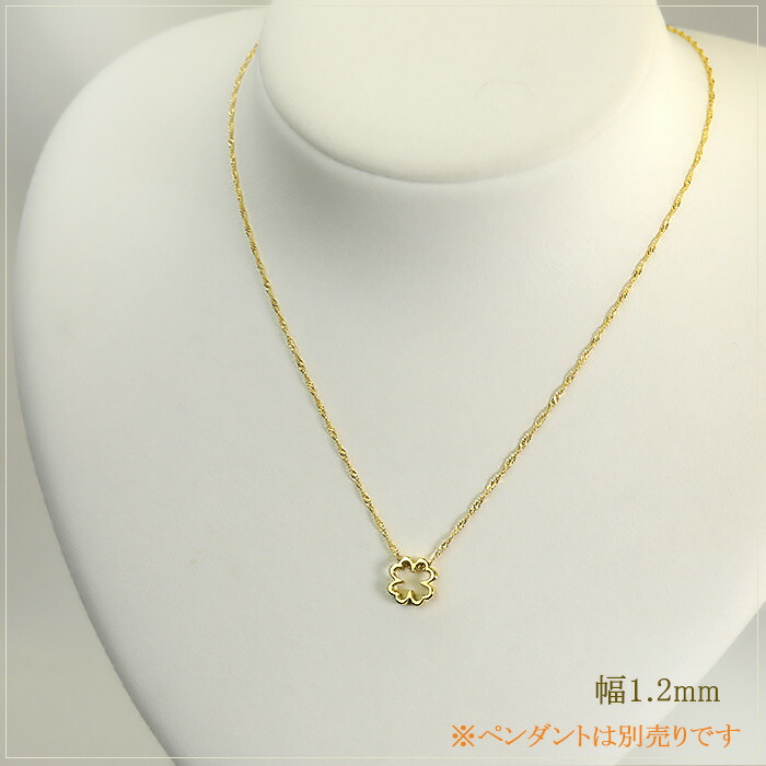 楽天市場】K18 スクリューチェーン ネックレス(45cm 幅1.2mm フリー