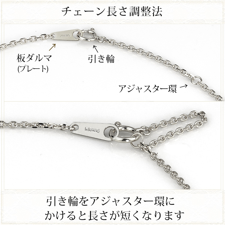 楽天市場】K18WGホワイトゴールド 小豆/あずき/あづき/アズキチェーン