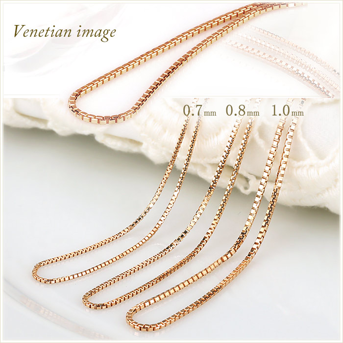 楽天市場】K18PGピンクゴールド ベネチアンネックレス チェーン(45cm