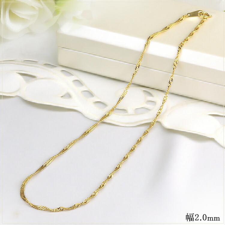 楽天市場】K18 スクリューチェーン ネックレス 18金製(50cm、幅2.0mm
