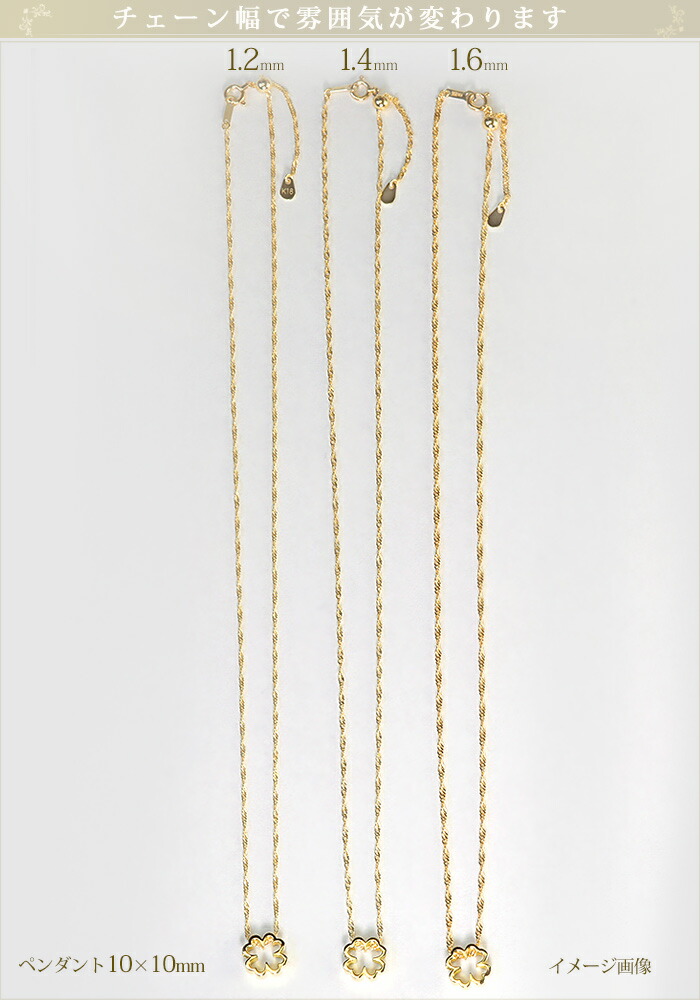 楽天市場】K18 スクリューチェーン ネックレス(45cm 幅1.2mm フリー