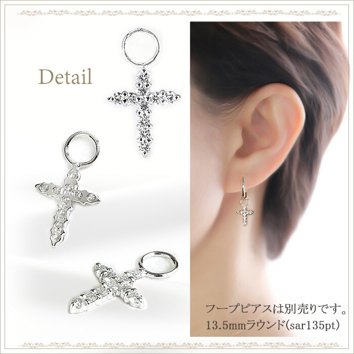 楽天市場】Ptダイヤモンドクロスチャーム(ダイヤ0.32ct)(プラチナ