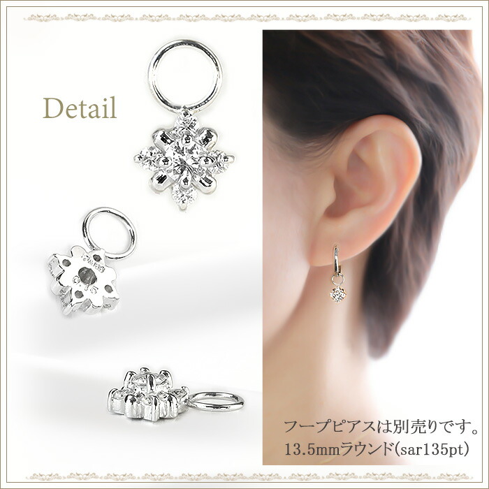 楽天市場】プラチナ(Pt900)ダイヤモンドチャーム(フラワー、結晶