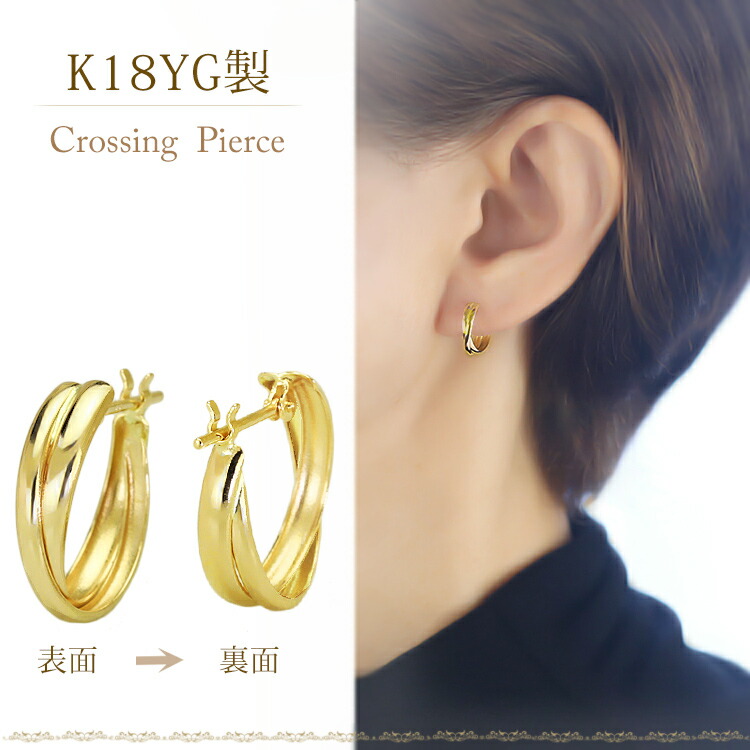 楽天市場】K18フープピアス(クロス/クロッシング)(18金 18k ゴールド製