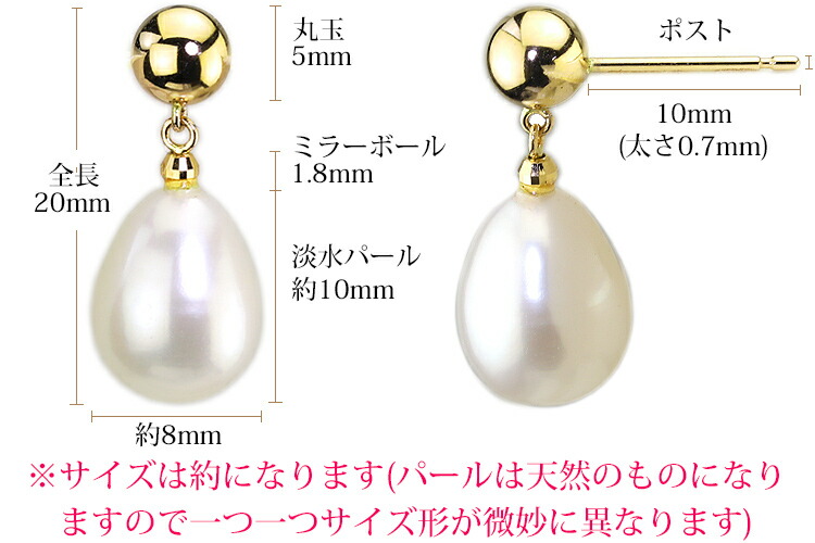 楽天市場】K18揺れる淡水パール＆丸玉ピアス(太さ0.7mmX長さ10mm