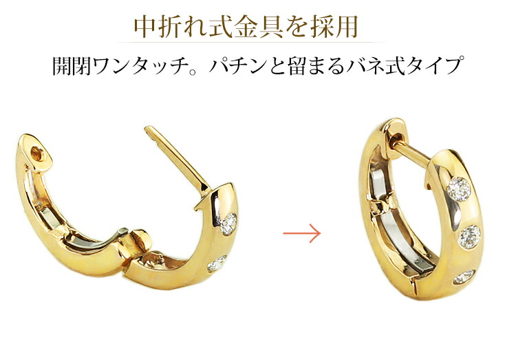 楽天市場】K18中折れ式ダイヤフープピアス(12mmドッツ ダイヤ6石0.12