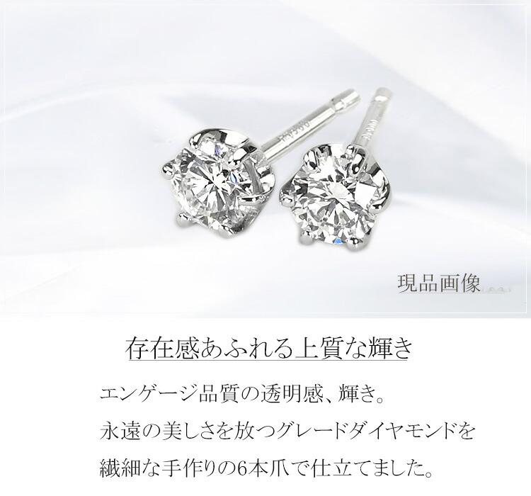 楽天市場】0.400ct Dカラー IF 3EXCELLENT プラチナダイヤピアス【GIA